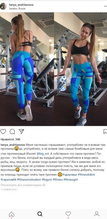 Мнение Татьяна Андриянова (tanya_andriianova) о BIGSNT
