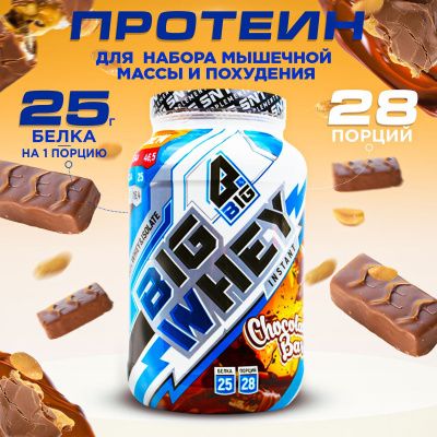Big Whey 900 гр., Chocolate Bar (шоколадный батончик) | Протеины