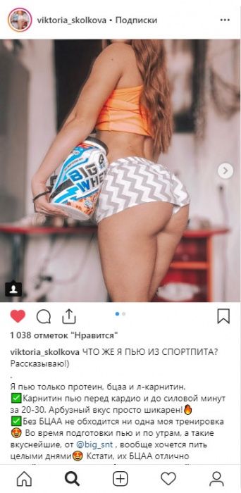 Отзыв: Виктория Сколкова (viktoria_skolkova)