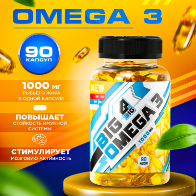 Big Омега 3 90 капсул